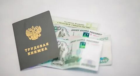 Принудительная выплата