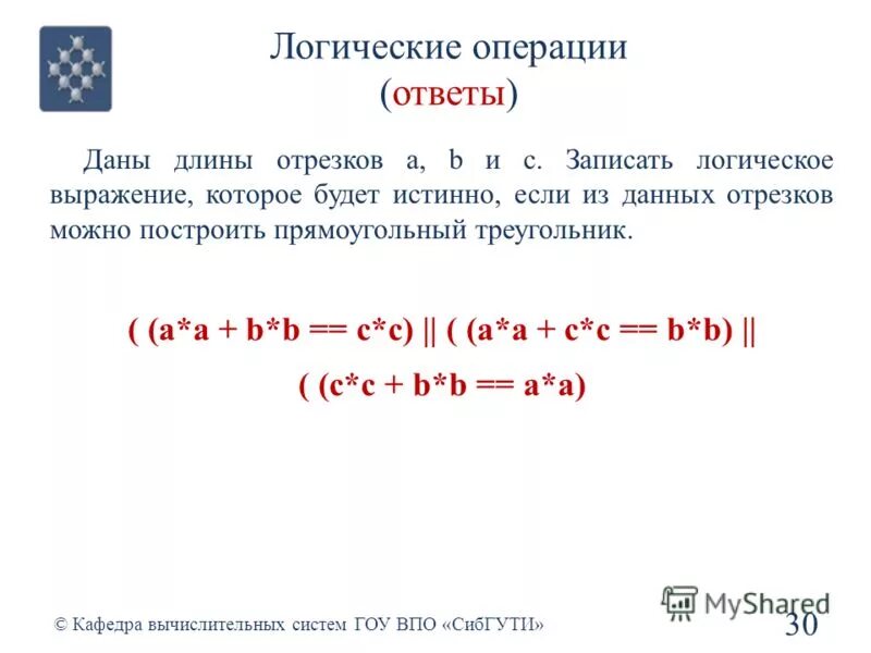 Классификация специальных операций. Показания и противопоказания к операции. Оборотная сторона эквайринга. Общие цели специальной операции. Ответственные за операцию проекта.