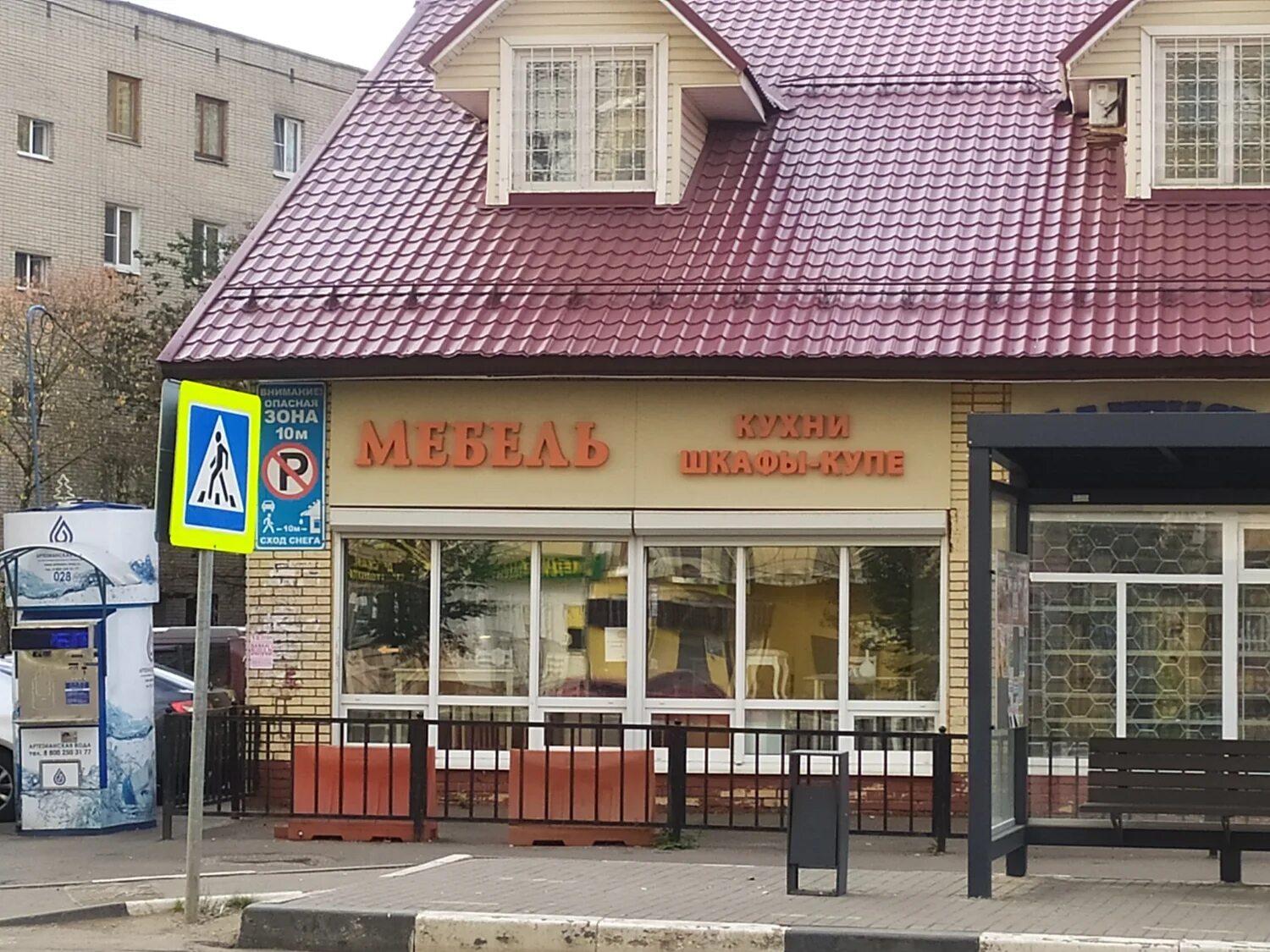 г. трц солнечный солнечногорск. 22а, трц «солнечный». солнечногорск ул тельнова 3/2. мэтр вкуса солнечногорск.