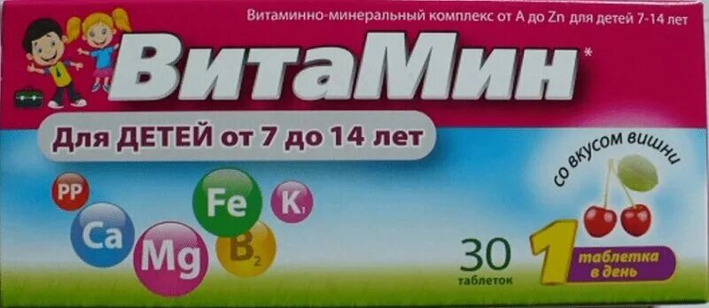 №20. Шип 20. Витамин д3 2000ме капс 30 реалкапс. Комплексные витамины для мужчин. Витамины озерки.