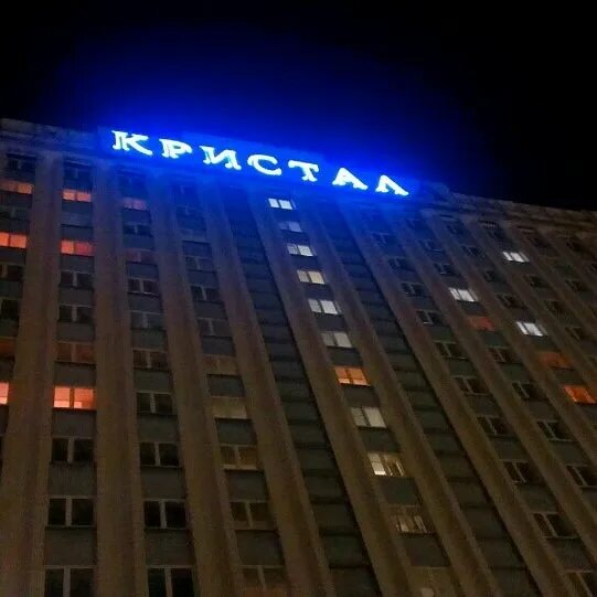 Планета здоровья, аптека, ул. Победы, 1, Электросталь - Яндекс Карты