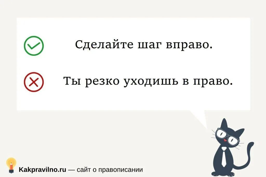 Со следующим как пишется. Как правильно следующую или следующую. Следущий или следующий как пишется правильно. До свидания как пишется. До свидания или до свиданья как правильно пишется.