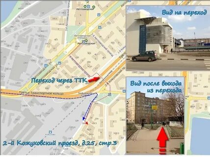 2 й кожуховский проезд