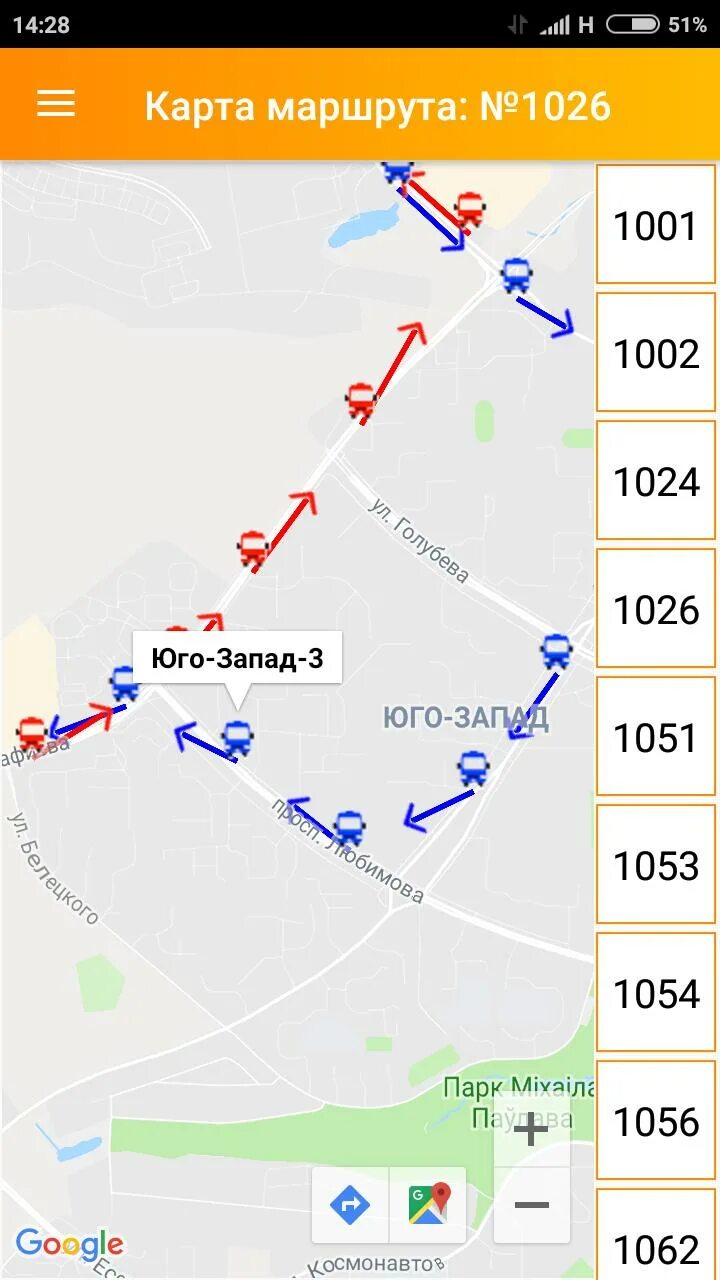 Расписание маршрутки 1002. Автобус 1002 маршрут на карте. Маршрутка 1002 Минск маршрут. Схема маршрута автобуса 1002. 1002 Автобус расписание.