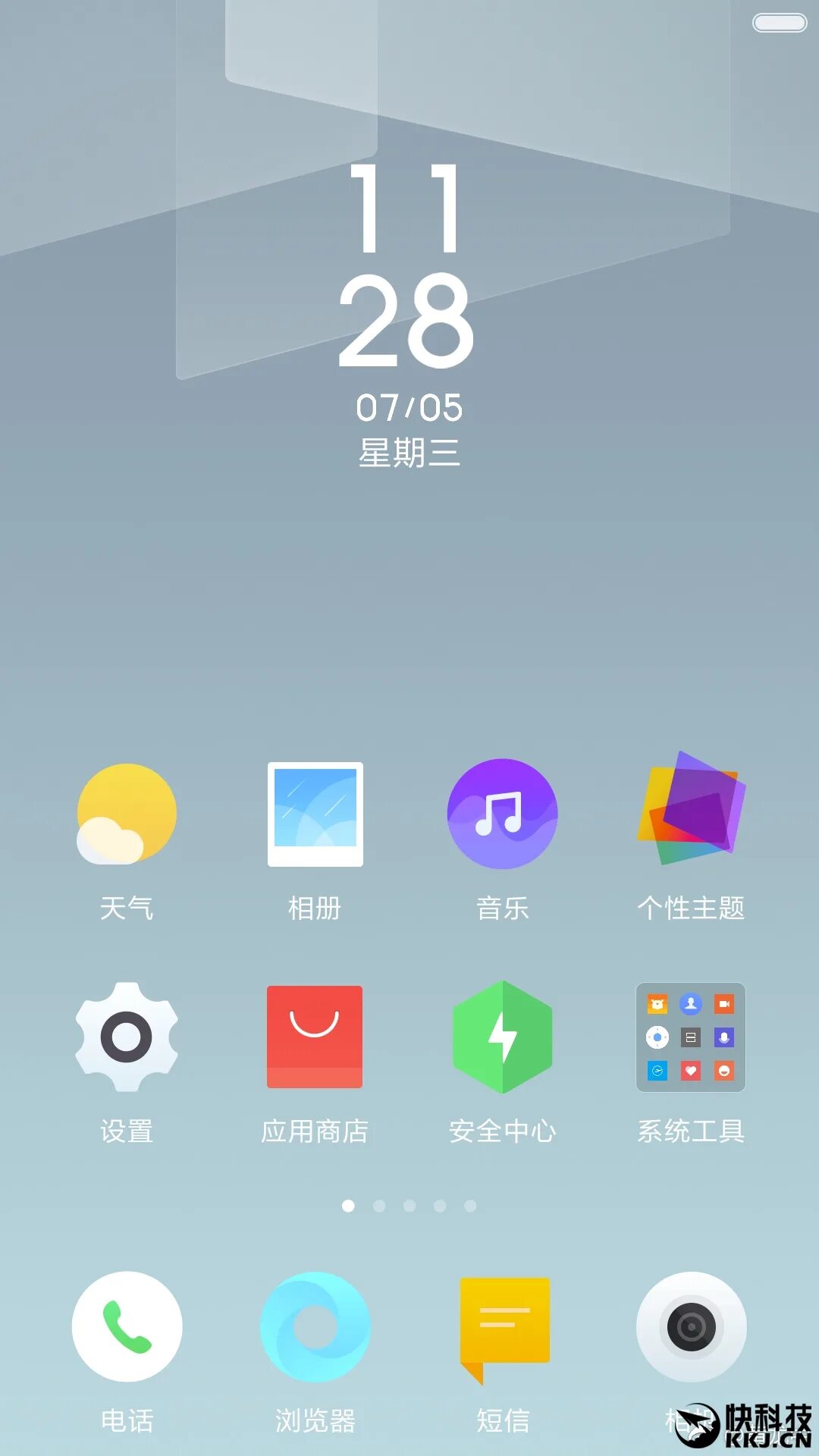 Оболочка MIUI. Оболочка MIUI 9. MIUI ОС. MIUI 14 Скриншоты. Select miui