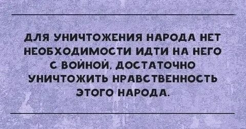 Погубленные народы