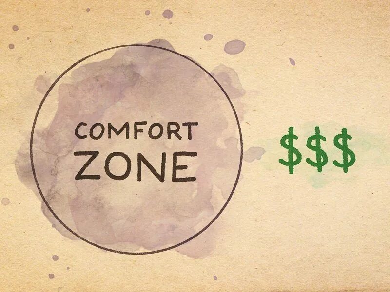 Вне зоны комфорта. Comfort Zone надпись. Comfort Zone логотип.