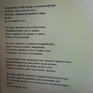 Наджиев мне бы губы твои целовать текст