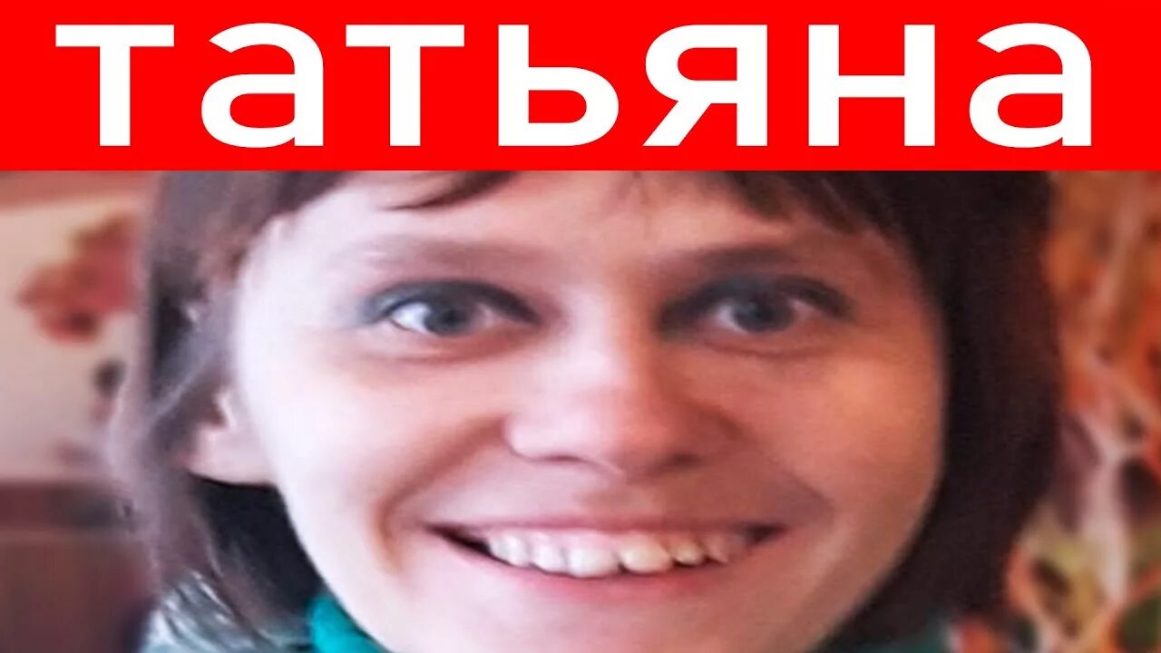 Топ 10 глупых. Топ самых дебильных имён женщин. топ самых тупых женских имен. топ 10 тупых женских импр. топ 10 самых дебильных имен.
