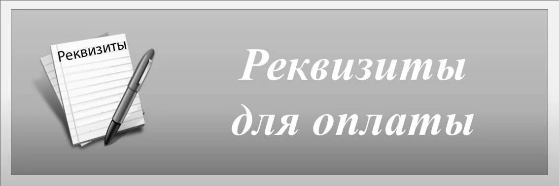 Оплачу учебу. Скидки на обучающие курсы. Оплати учебу. Оплачу учебу. Оплачу учебу.