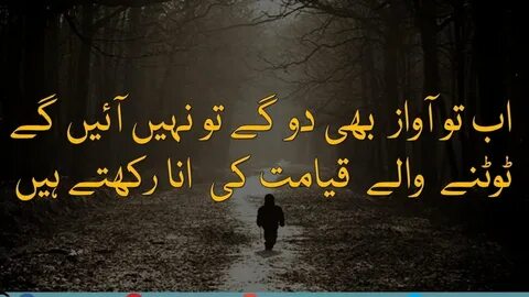 Poetry path