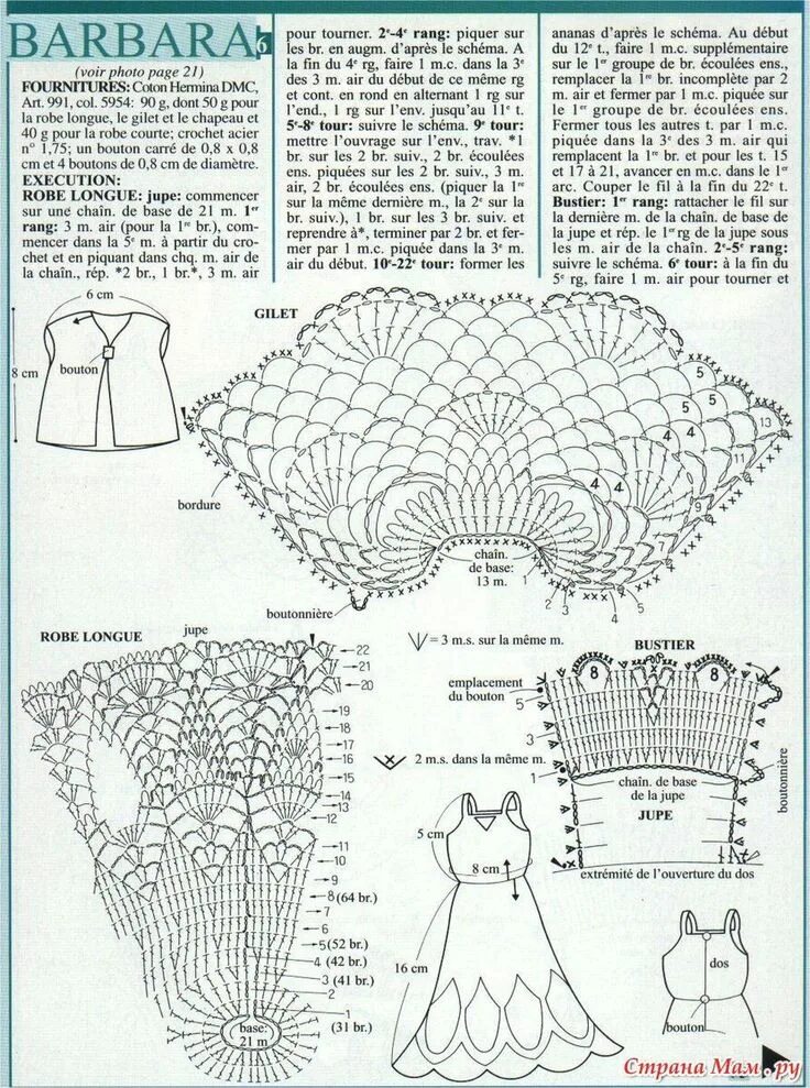 Вязание крючком одежды для кукол Барби схемы и описание. Платье для куклы Барби крючком схема. Вязаные платья крючком для Барби со схемами и описанием. Вязание куклам Барби схемы и описание. Схемы вязания одежды кукле
