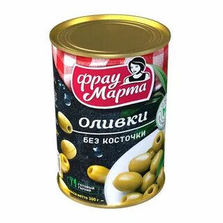 Оливки без косточек
