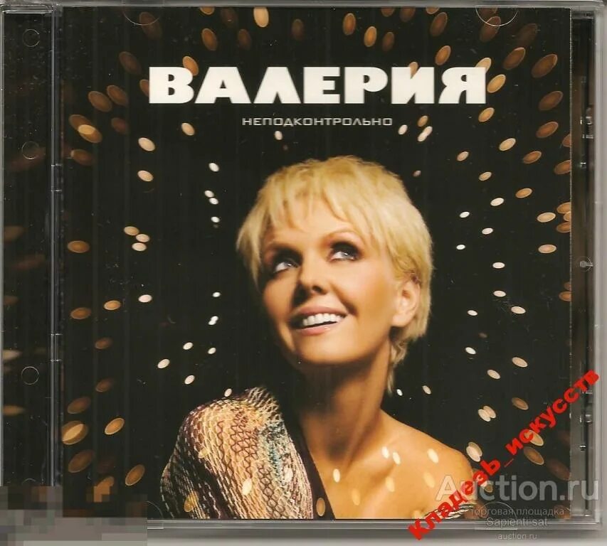 Метелица певица. Песни лучшие хиты валерии. Песни лучшие хиты валерии. Песни лучшие хиты валерии. Песни валерии.
