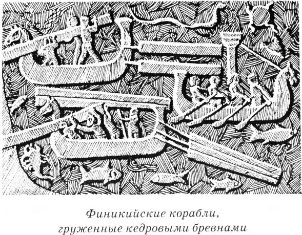 Финикийские корабли барельеф. Брёвна древнего Египта. Финикия барельеф. Тайны древних читать