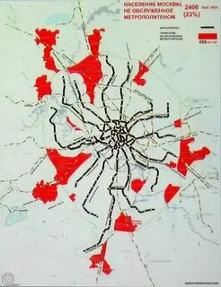 План расширения москвы до 2030