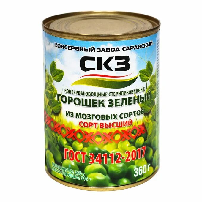 Зеленый горошек Саранский консервный завод. Горошек зеленый Бобович 360 г. Зелёный горошек консервированный СКЗ. Горошек Саранского консервного завода.