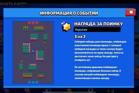 Карта награда