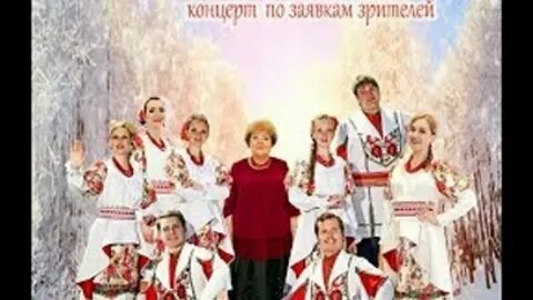 Песни ансамбля душа