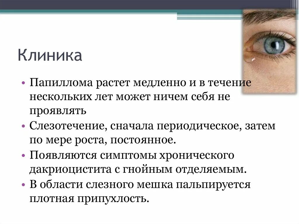 В течение нескольких