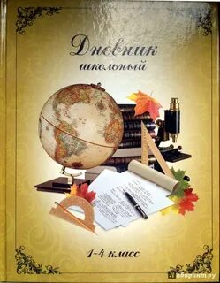 Школьный обложки