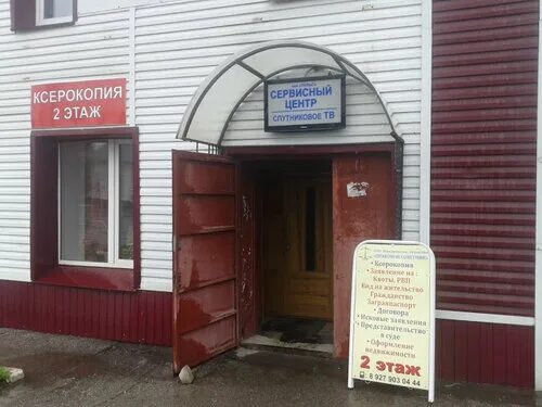 страховая компания пульс отзывы