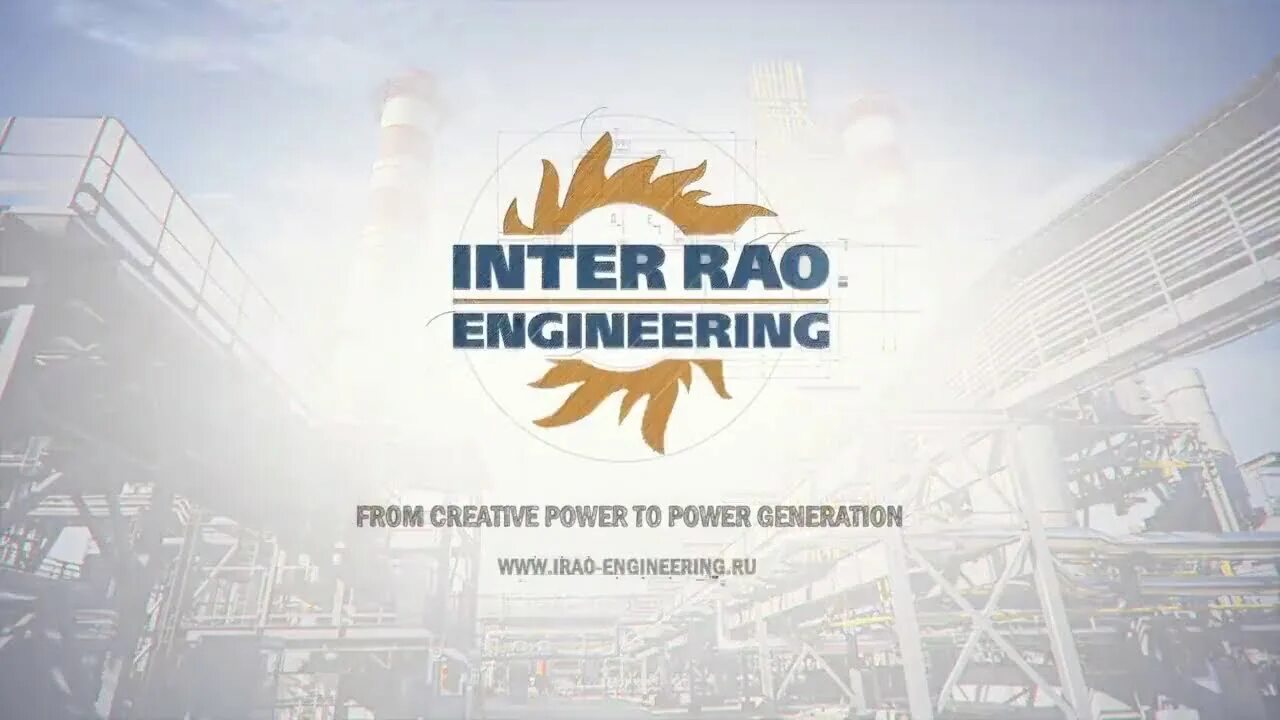 Рао инжиниринг. Интер рао инжиниринг логотип. Рао инжиниринг. Логотип интеринжениринг. Рао инжиниринг.