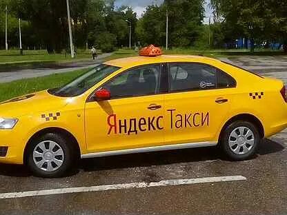 Авито такси