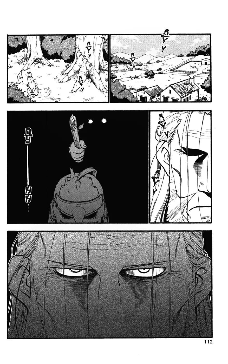 Хирому аракава стальной алхимик манга. Читать мангу алхимик. Стальной алхимик манга 4к. Читать мангу алхимик. Стальной алхимик мангака.