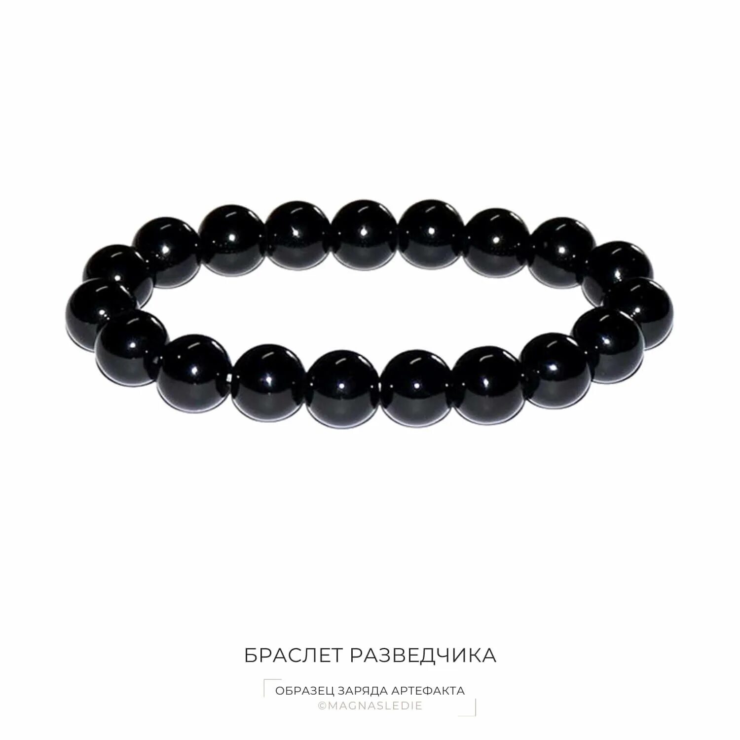 Магические кольца dnd. Артефакт браслет. Артефакт браслет. Москва камень желаний. Артефакт браслет.