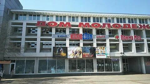 Иллюзион владивосток