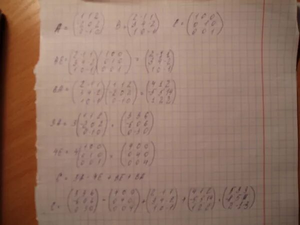 3 5с 3 4. Найдите матрицу 3а+4в-5е если а 2. Матрицы а=(2 3 -3) в (7 -8 1). Матрица 3. Найдите матрицу c=a-4b если.
