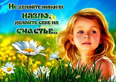 Пусть всегда красиво