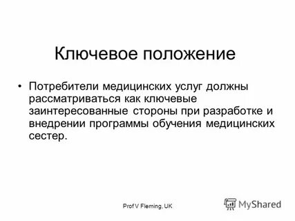 Услуга следовало