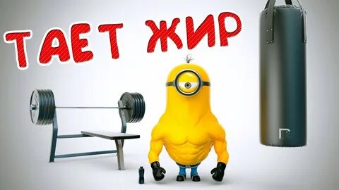 Пародия таю