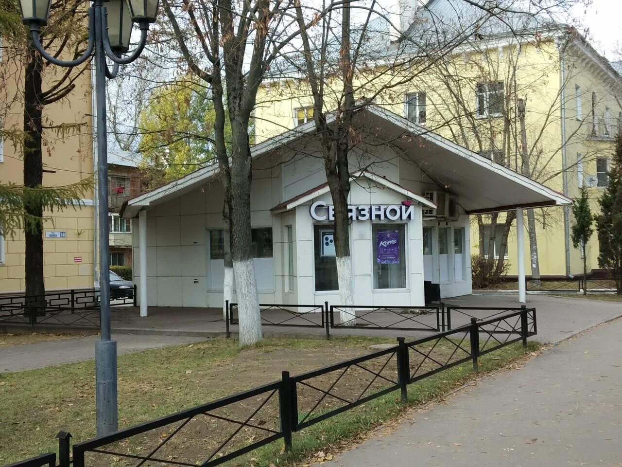 Подольск ул вокзальная 1. Улица лапшенкова подольск. Климовск, ул. Климовск улица ленина дом 1. Подольск загородная 1.