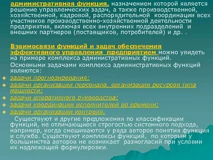 Назначение административных ролей