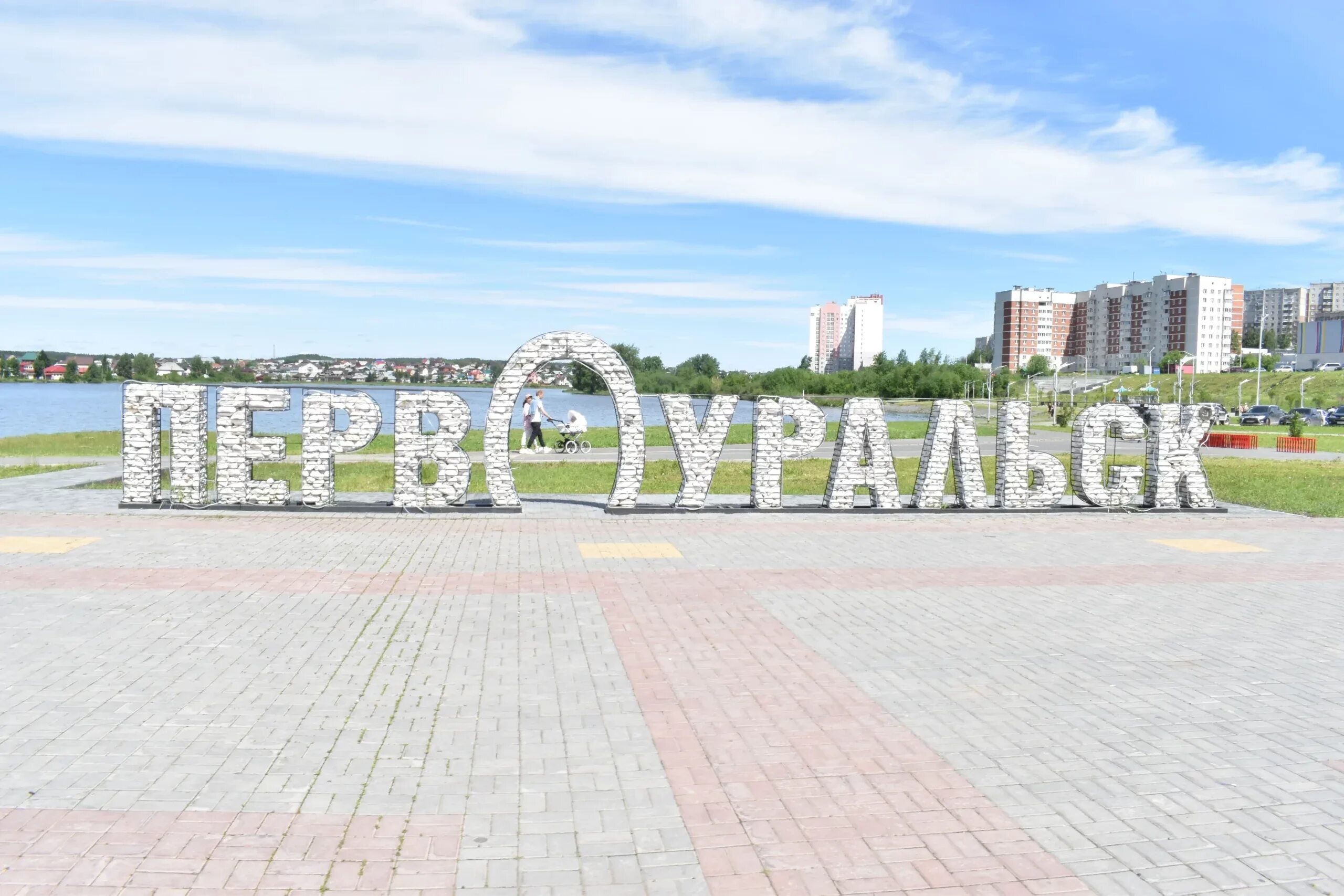 Первоуральск 2025. Набережная первоуральск. первоуральск набережная пруда. первоуральск свердловская область. первоуральск лето.