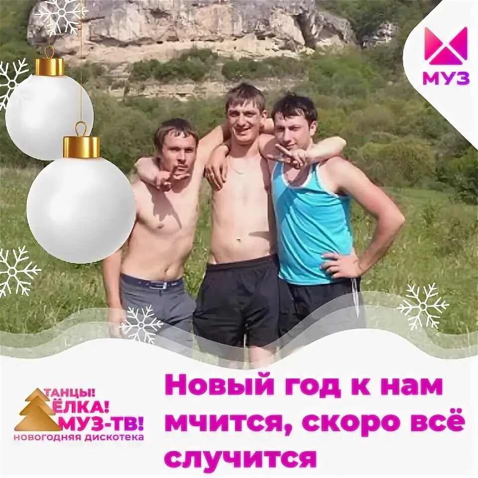 105.9 черкесск