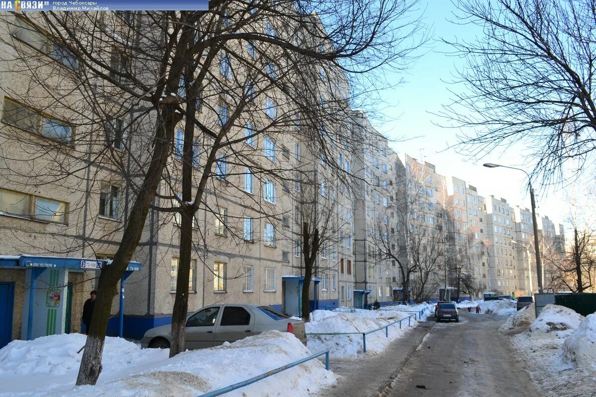 Чебоксары ул 139 стрелковой дивизии. 139 стрелковая дивизия чебоксары. улица 139-й стрелковой дивизии. улица 139 стрелковой дивизии чебоксары. ул. 139 стрелковой дивизии, д. 8а..