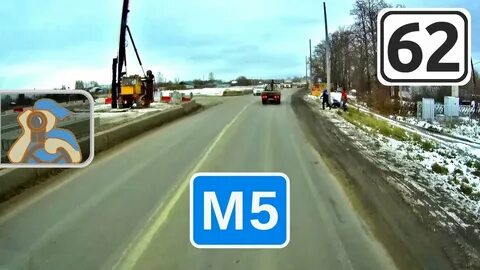 Рязань через м 5