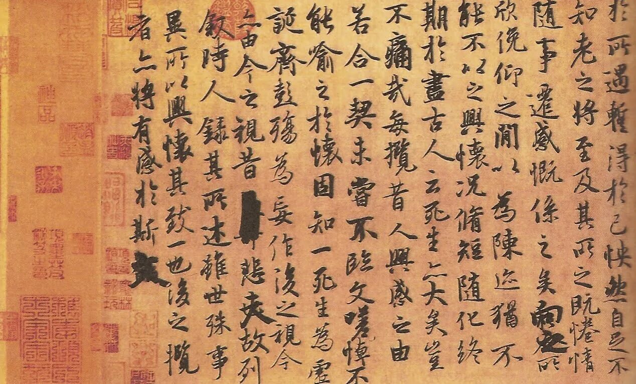 Ван Сичжи каллиграф. Китайская каллиграфия древний Китай. Древний Китай китайская иероглифическая письменность. Китайская иероглифика каллиграфия. Тексты древнего китая