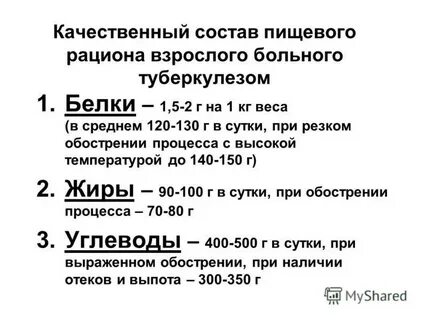 Средние 120