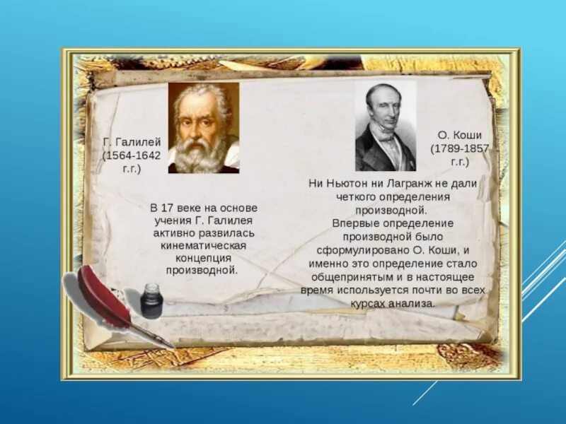 Почти использованный это как. Почти использованный это как