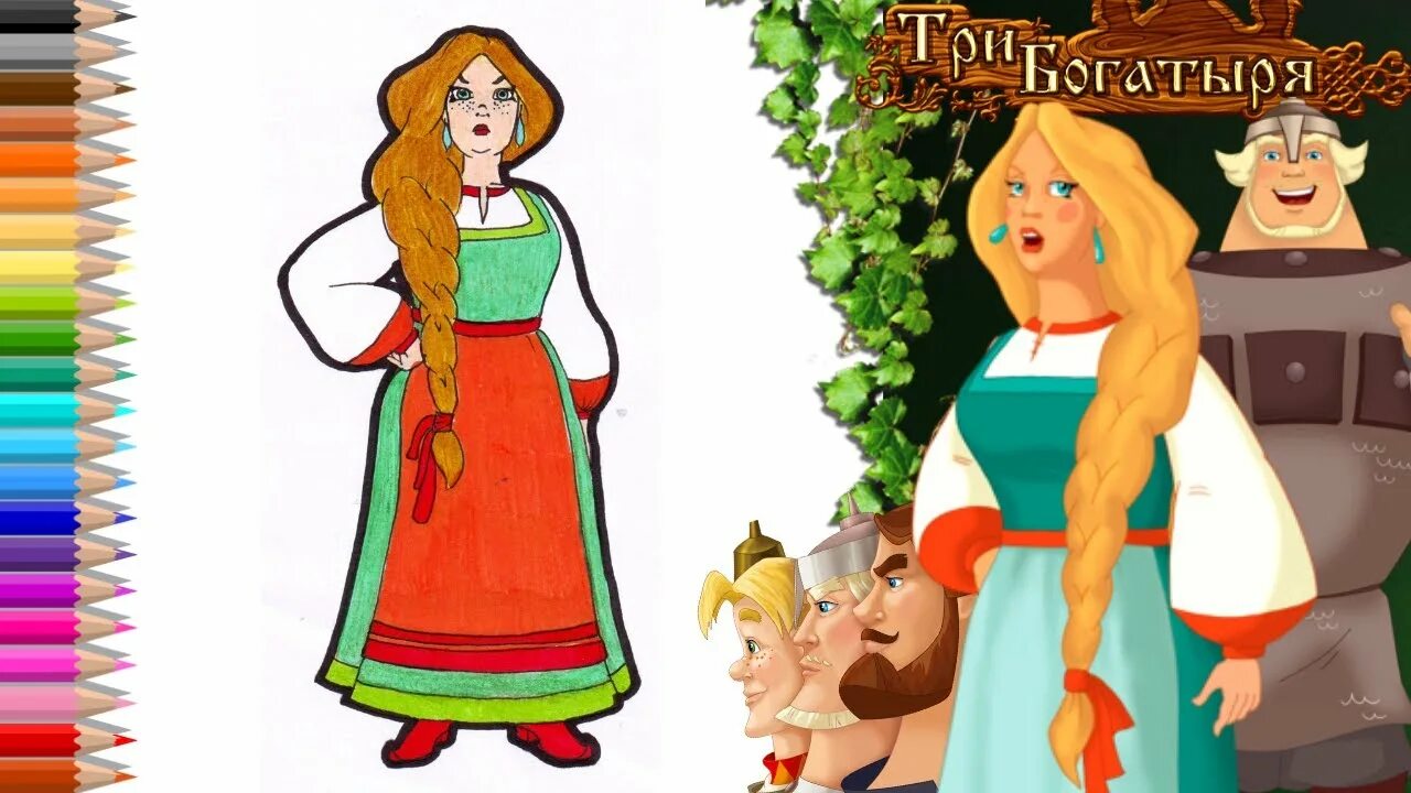Жена добрыни. Настасья филипповна, жена добрыни. любава аленушка и настасья филипповна. анастасия жена добрыни никитича. настасья филипповна три богатыря.