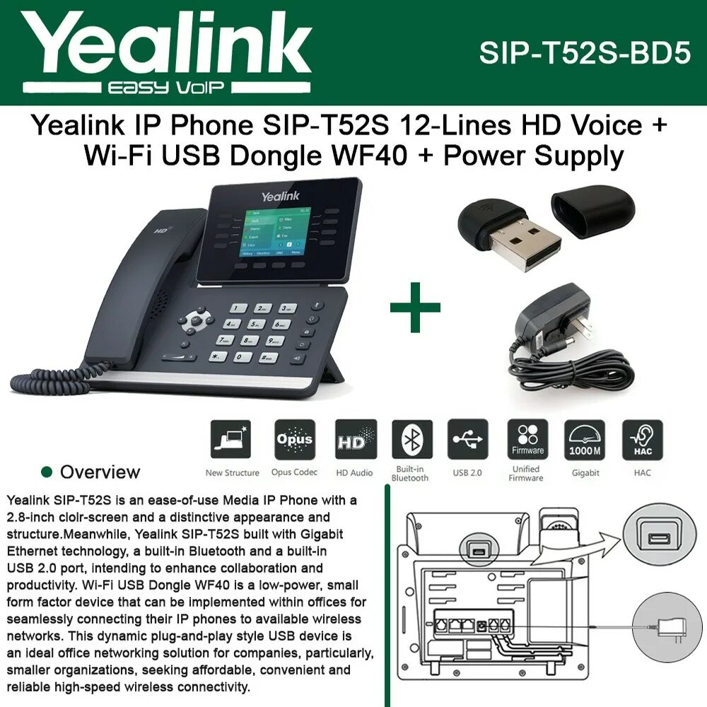 Sip usb телефон. Sip-t31g. yealink wf50. yealink sip-t31. yealink sip-t33.