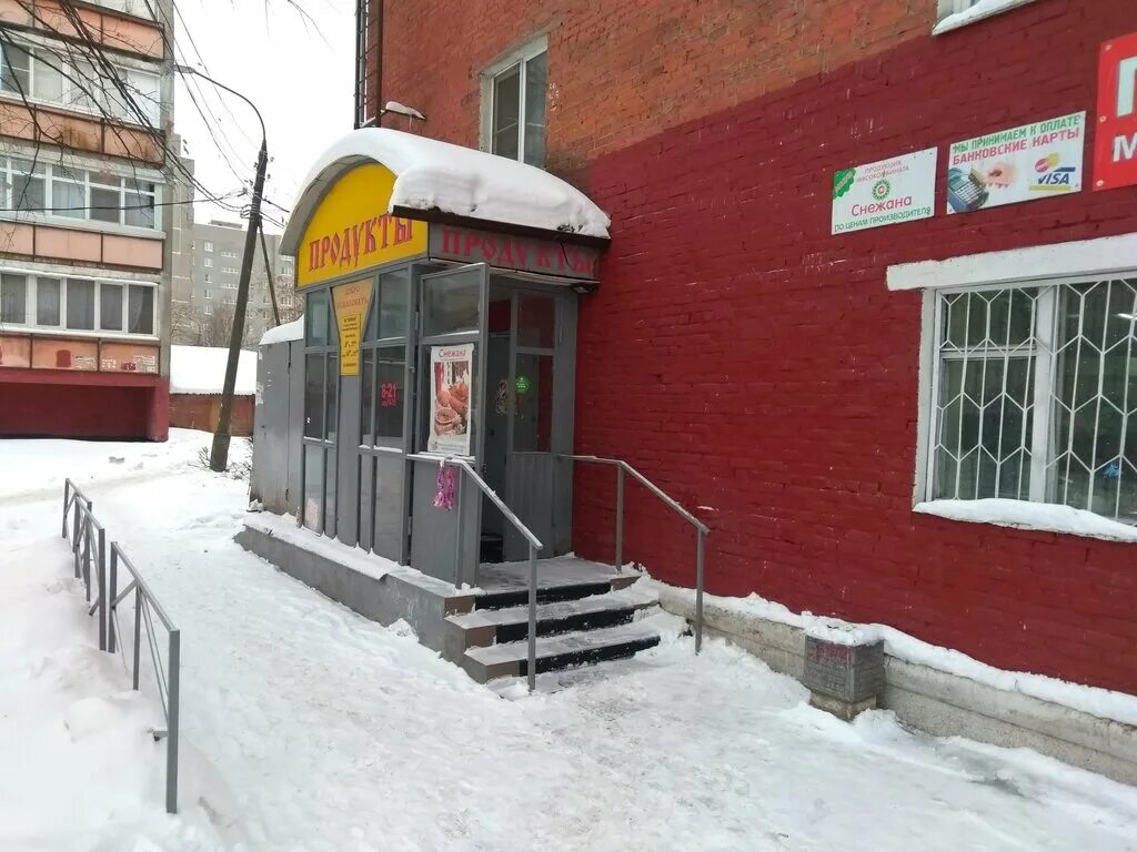 ленинградский проезд 5 подольск. парадный пр. парадный проезд 8 подольск. подольск пахринский проезд 12. пр д подольск.