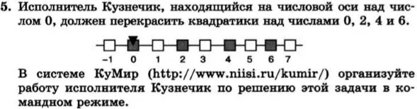 Программа кузнечики