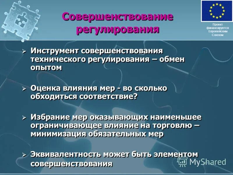 Регулулирующая функция. Инструменты регулирования цен. Инструменты таможенно-тарифного регулирования. Меры государственного регулирования естественных монополий. Меры государственного регулирования.