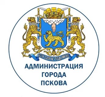 Управление города пскова